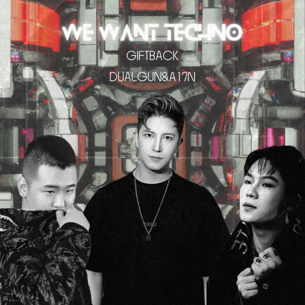 We Want Techno (Extended Mix)