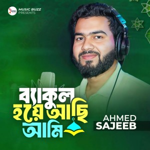 Listen to Bekul Hoye Achi Ami song with lyrics from Ahmed Sajeeb