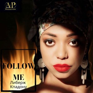 ดาวน์โหลดและฟังเพลง Follow Me พร้อมเนื้อเพลงจาก Либерж Кпадону