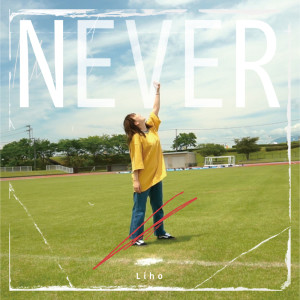 Album NEVER from LIHO