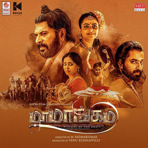 Album Mamangam (Original Motion Picture Soundtrack) oleh M Jayachandran