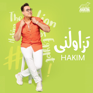 Listen to تزاولني song with lyrics from Hakim