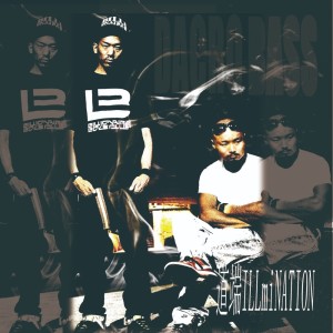 Album mitibataILLmiNATION from DACRO BASS