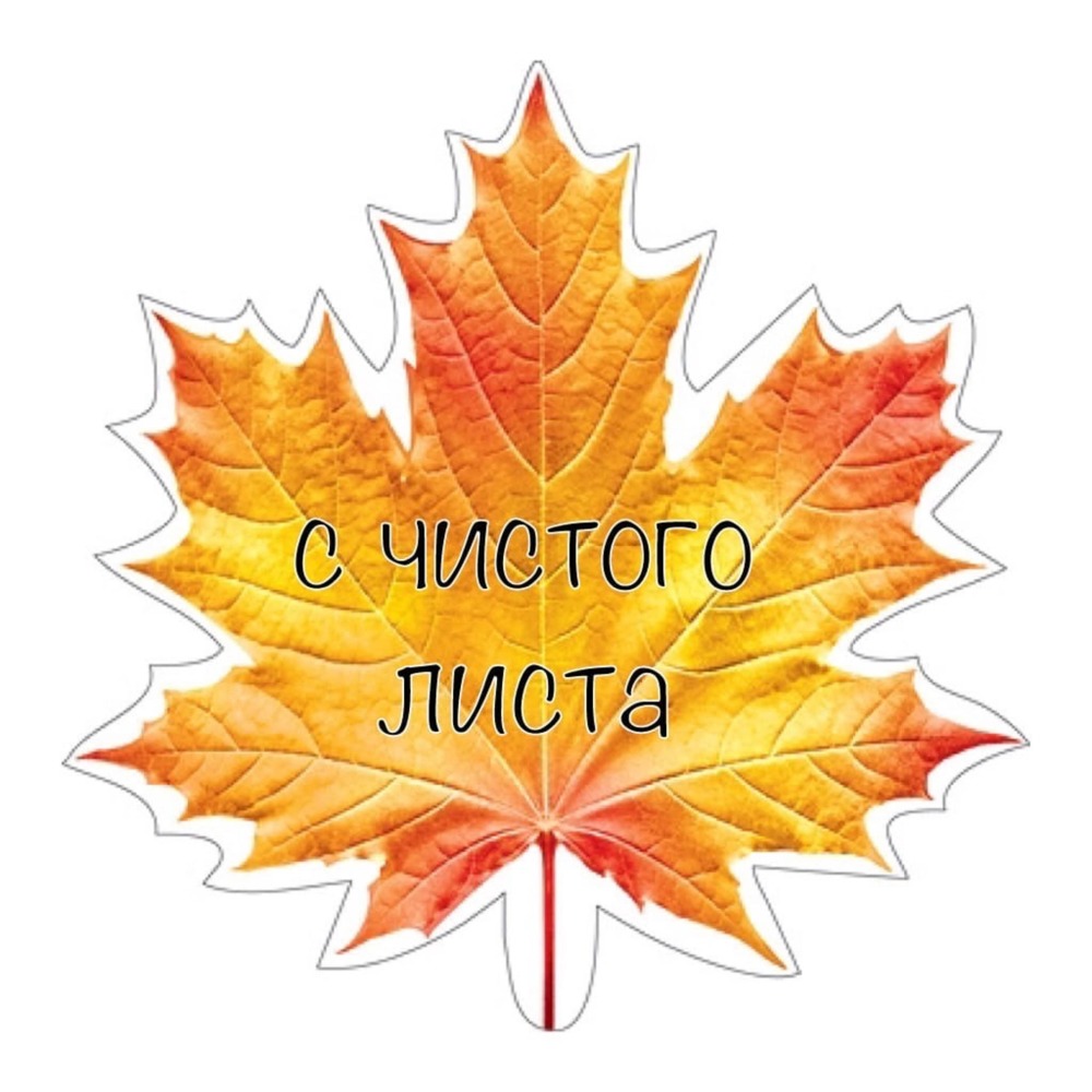 Аутро