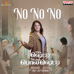 Lady Kash的專輯No No No (From "Miss Shetty Mr Polishetty (Tamil)")