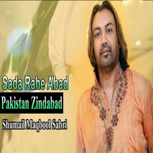 Listen to Sada Rahe Abad Pakistan Zindabad song with lyrics from Shumail Maqbool Sabri