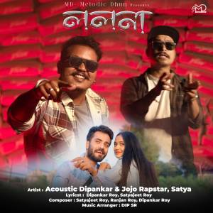Album Lolona from Acoustic Dipankar