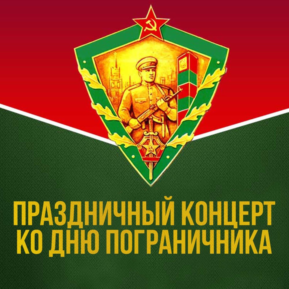 Есть только миг (Из к/ф "Земля Санникова")