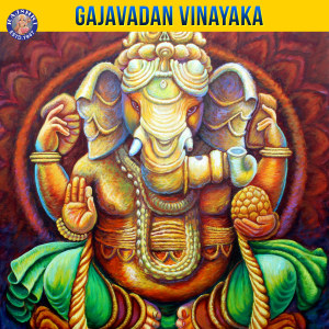 ดาวน์โหลดและฟังเพลง Ganesh Chalisa พร้อมเนื้อเพลงจาก Dhananjay Mhaskar