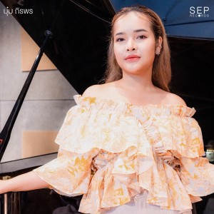 Album จุดหมายของหัวใจ from บุ๋ม ถิรพร
