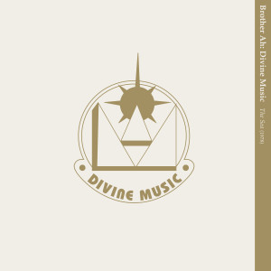 ดาวน์โหลดและฟังเพลง Nuba พร้อมเนื้อเพลงจาก Brother Ah