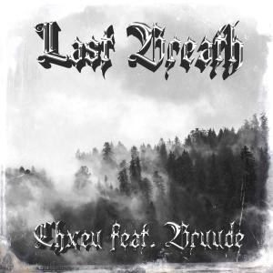 收聽CHXEU的Last Breath (Explicit)歌詞歌曲