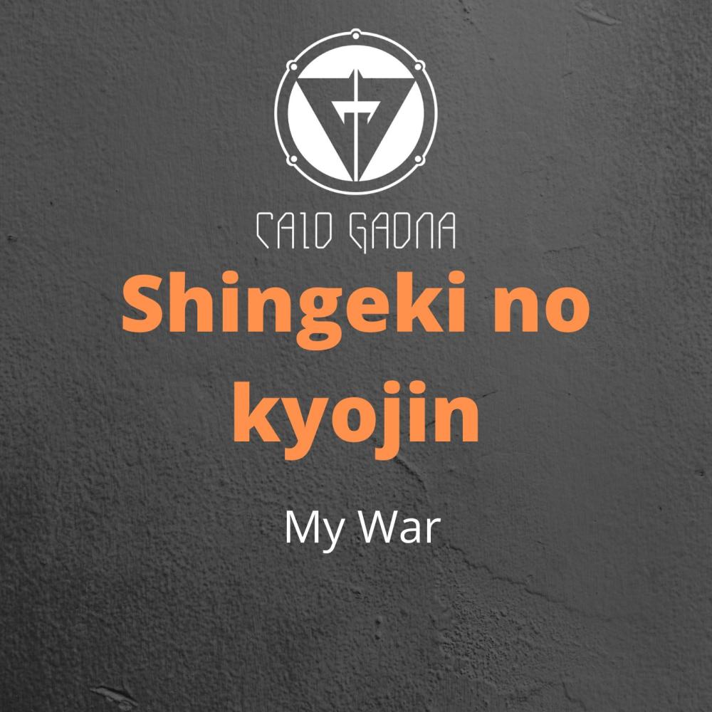 Shingeki No Kyojin(My War)