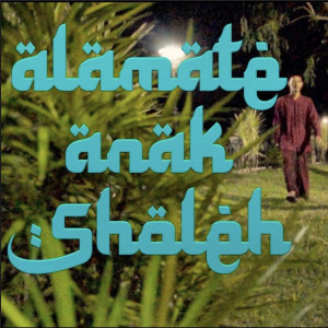 收听Imam Syafii的Alamate Anak Soleh歌词歌曲