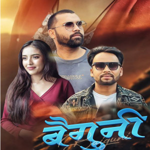 Listen to Baiguni song with lyrics from Tek BC