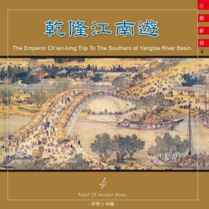 收聽羅啓瑞的採菱渡歌詞歌曲