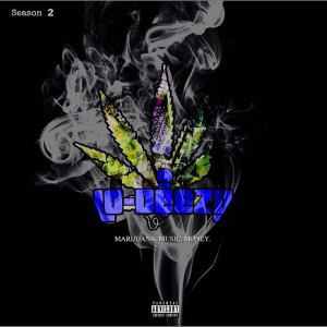 ดาวน์โหลดและฟังเพลง Music Playing (Explicit) พร้อมเนื้อเพลงจาก Lo Deezy