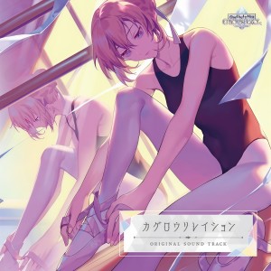 收听Various的サヴァイバル キリング メーカー (feat. 96猫)歌词歌曲