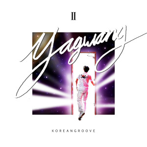 收听KOREANGROOVE的Moon Slide歌词歌曲