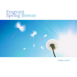 Album Fragrant Spring Breeze from 피아노 다이어리