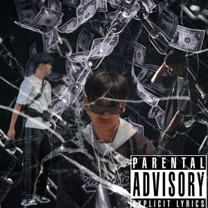 Album เพื่อคนข้างหลัง (Explicit) from CMR