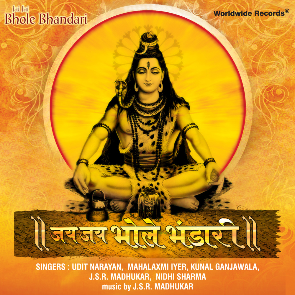 Om Namah Shivay
