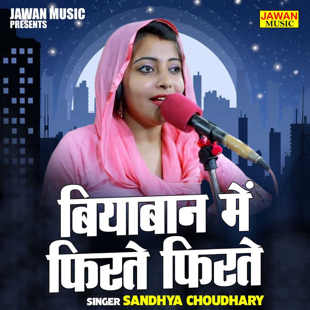 Biyaban Mein Firate Firate (Hindi)