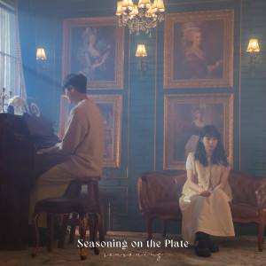 收聽시즈닝 (Seasoning)的Ready or Not (完整版)歌詞歌曲
