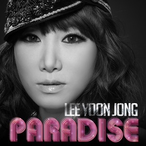 อัลบัม PARADISE ศิลปิน Lee Yoon Jong
