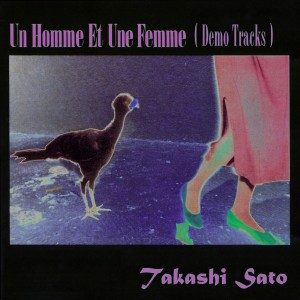 ดาวน์โหลดและฟังเพลง Aishite Kurerukai พร้อมเนื้อเพลงจาก Takashi Sato