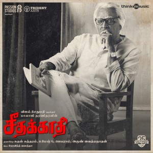 Listen to Kozhi Onnu song with lyrics from Govind Vasantha