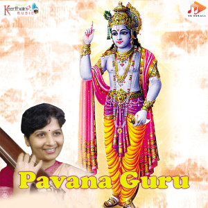 ดาวน์โหลดและฟังเพลง Govindashrita พร้อมเนื้อเพลงจาก B. Sree Lakshmi