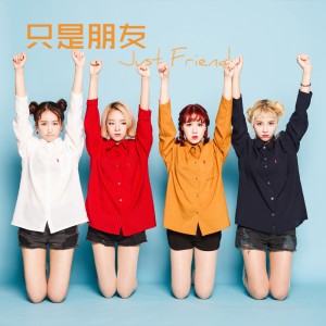 收听4X的秘密的夜晚 (伴奏)歌词歌曲