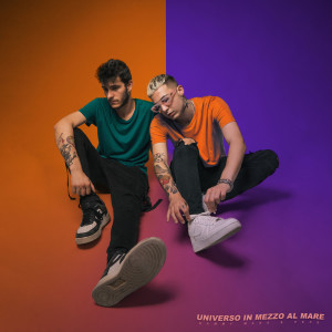 Listen to Universo in Mezzo al Mare song with lyrics from pepe