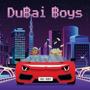 อัลบัม Bang Gotta Go ศิลปิน Dubai Boys