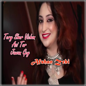 Afshan Zebi的專輯Tery Sher Vichon Asi Tur Jawan Gey