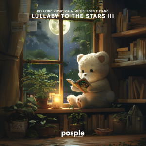 ดาวน์โหลดและฟังเพลง Nebula’s Lullaby (with water sounds) พร้อมเนื้อเพลงจาก Relaxing Music