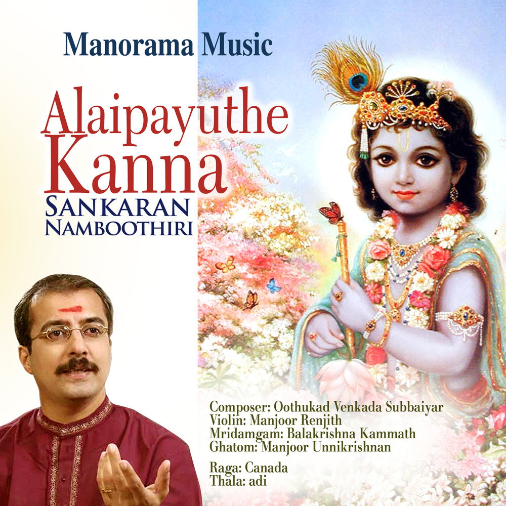 Alaipayuthe Kanna - Canada - Adi