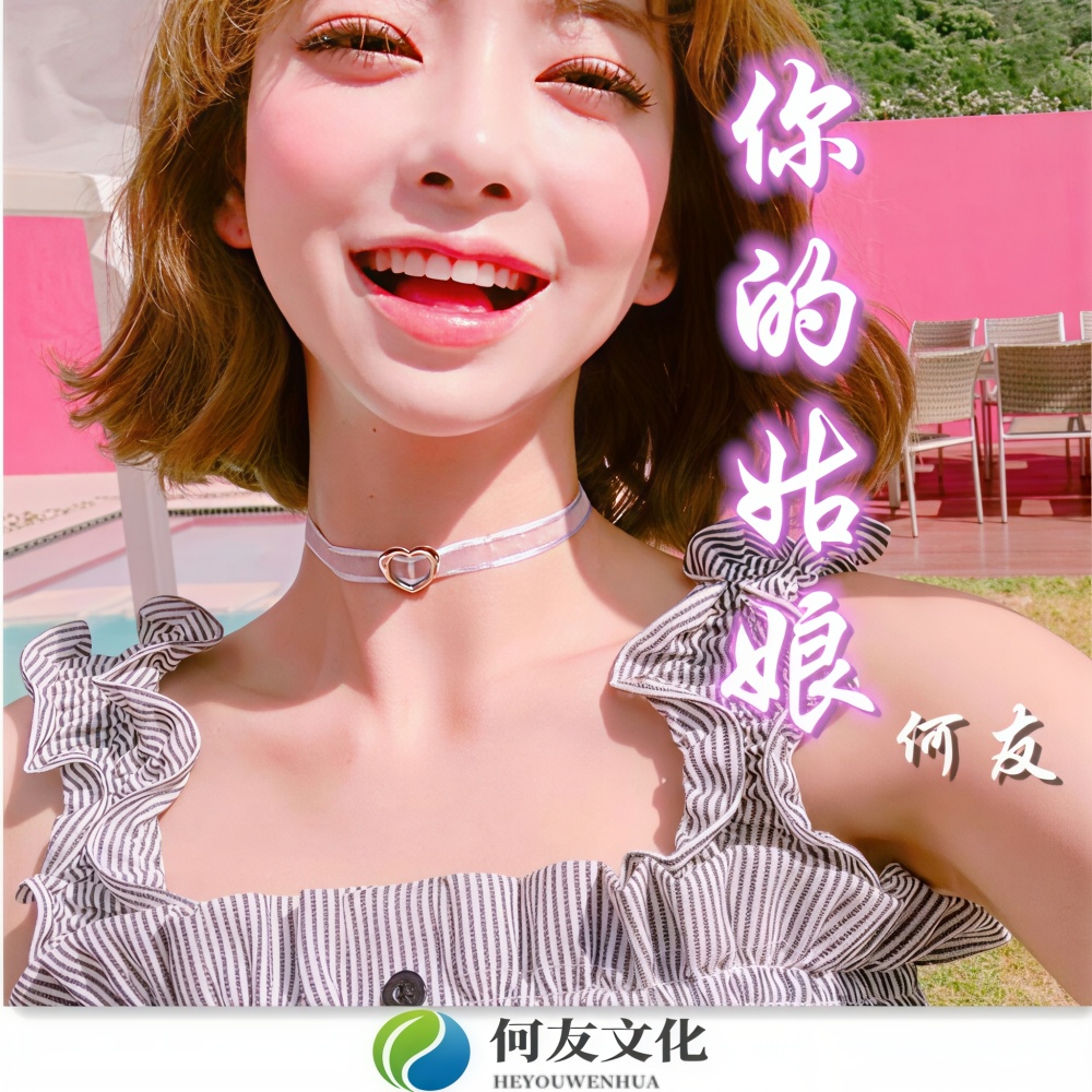人生短短几个秋 (抖音热播版)