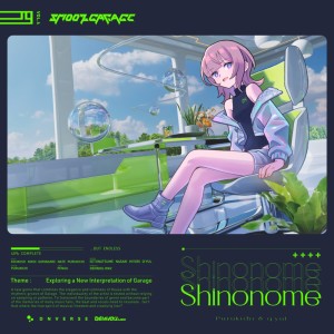 Listen to シノノメ song with lyrics from Purukichi
