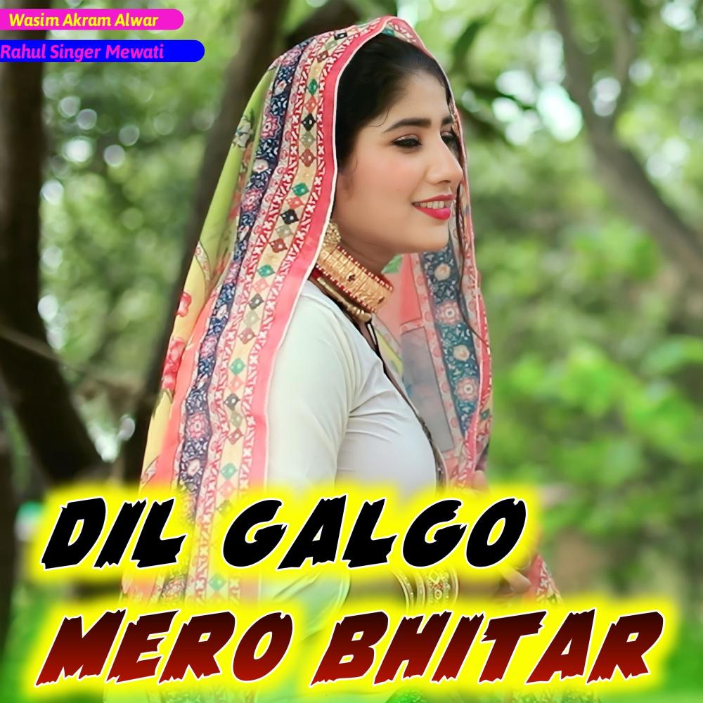 Dil Galgo Mero Bhitar Su