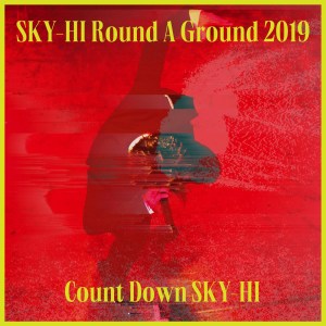 ดาวน์โหลดและฟังเพลง Double Down SKY-HI Round A Ground 2019 ～Count Down SKY-HI～ (2019.12.11 at TOYOSU PIT) พร้อมเนื้อเพลงจาก Sky-Hi