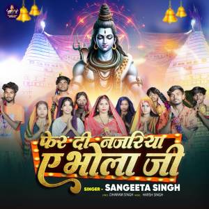 Album Pher Di Najariya Ae Bhola Ji from 