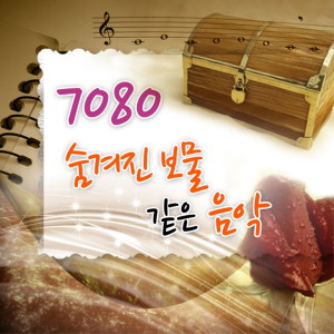 Dengarkan lagu 행복 nyanyian 이수만 dengan lirik