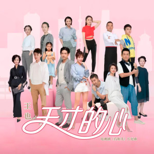 Listen to 幸福未满 song with lyrics from 张禄籴
