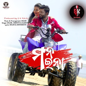 Album Mana Maina from Sagar Kumar