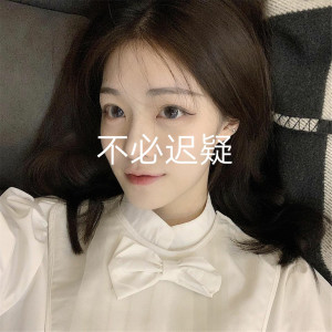 Album 不必迟疑 from Ford