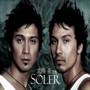 收听Soler的风的终点歌词歌曲