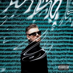 STOSLIV的專輯Океани спроб