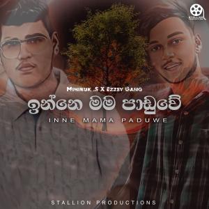 ดาวน์โหลดและฟังเพลง Inne Mama Paduwe พร้อมเนื้อเพลงจาก Mihiruk S